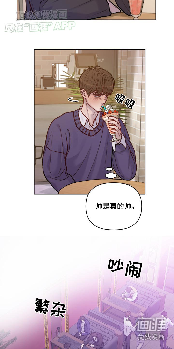 第16章：随便你吧