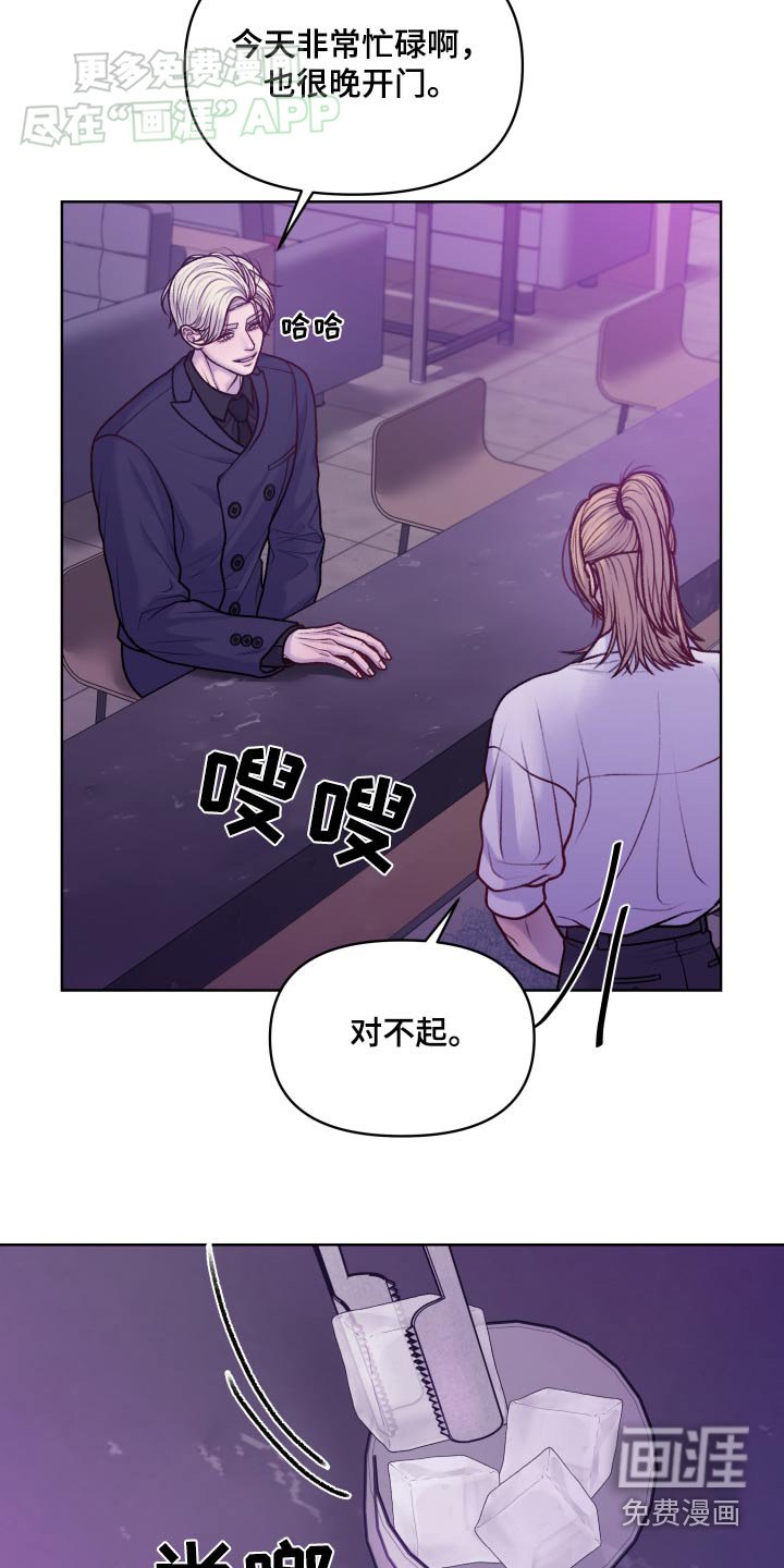 第16章：随便你吧