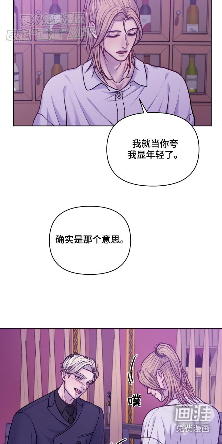 第16章：随便你吧