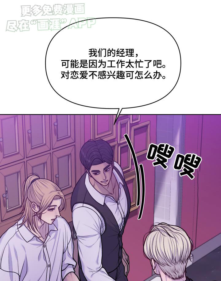 第17章：透透气