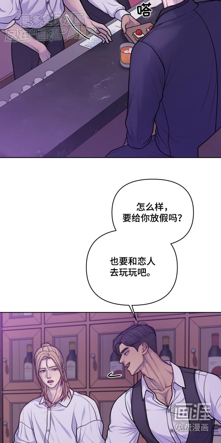 第17章：透透气