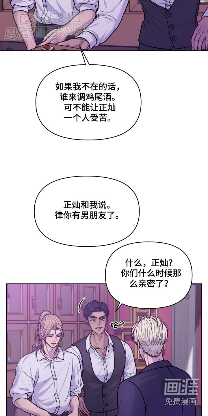 第17章：透透气