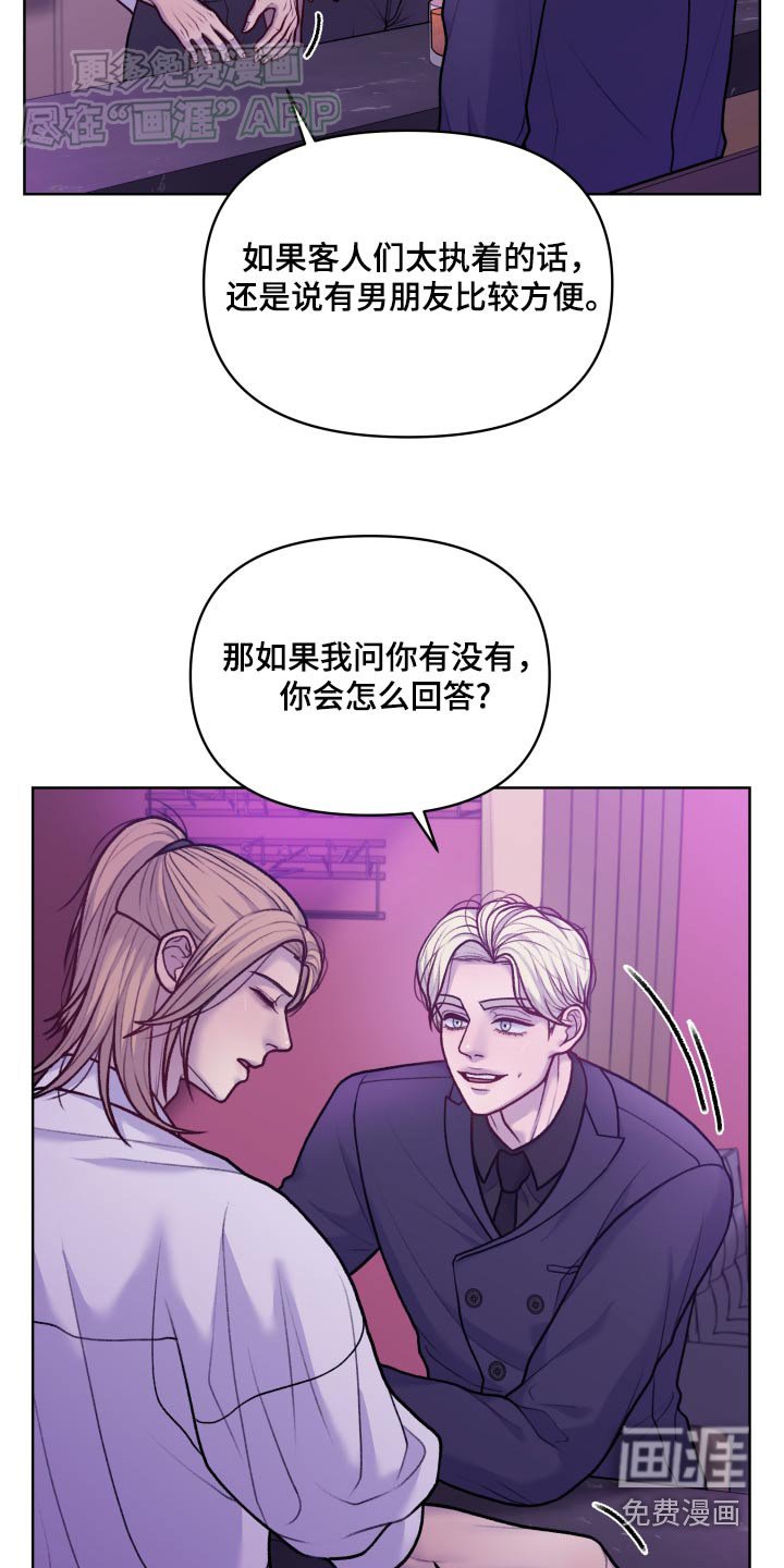 第17章：透透气