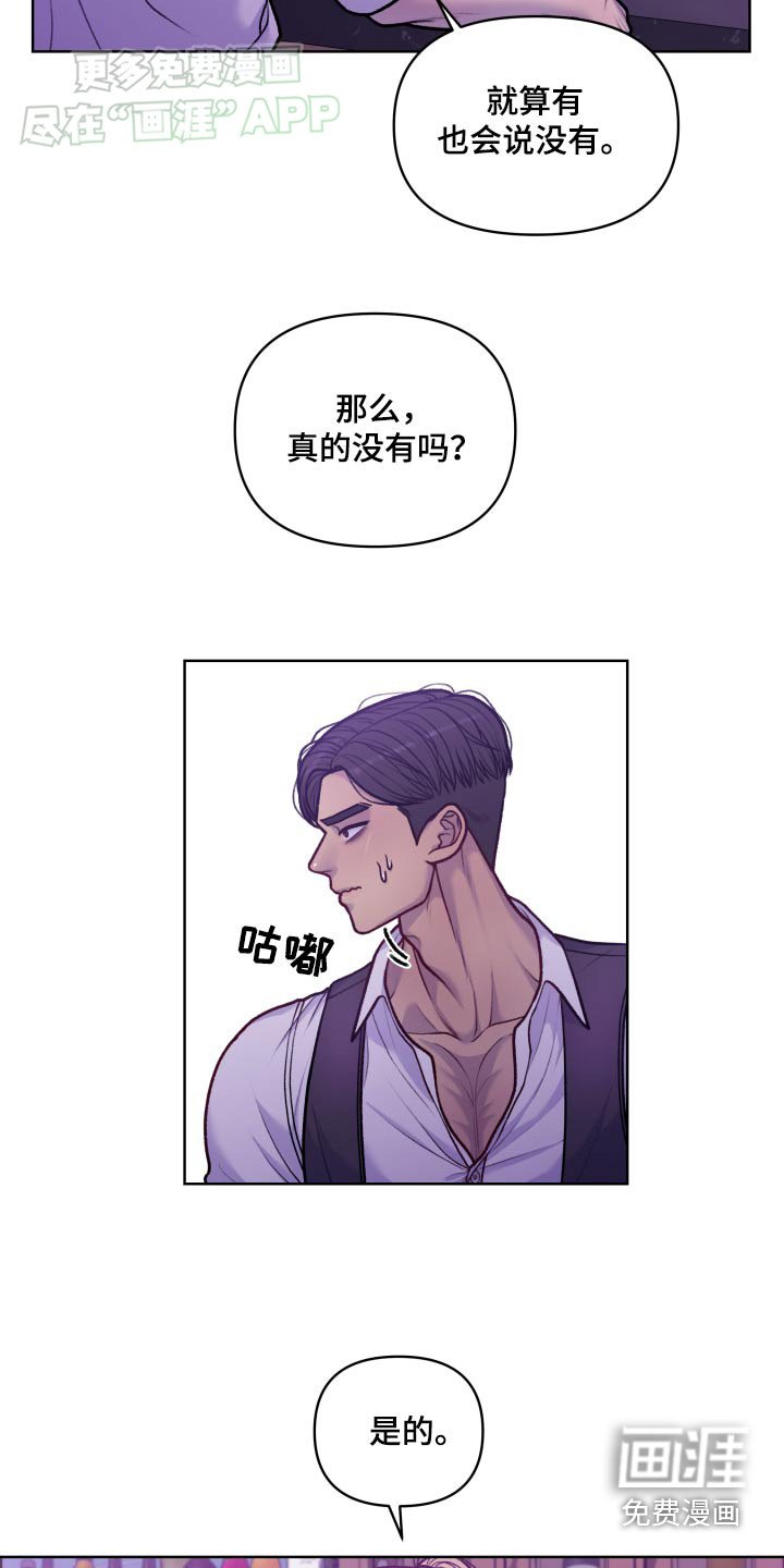 第17章：透透气
