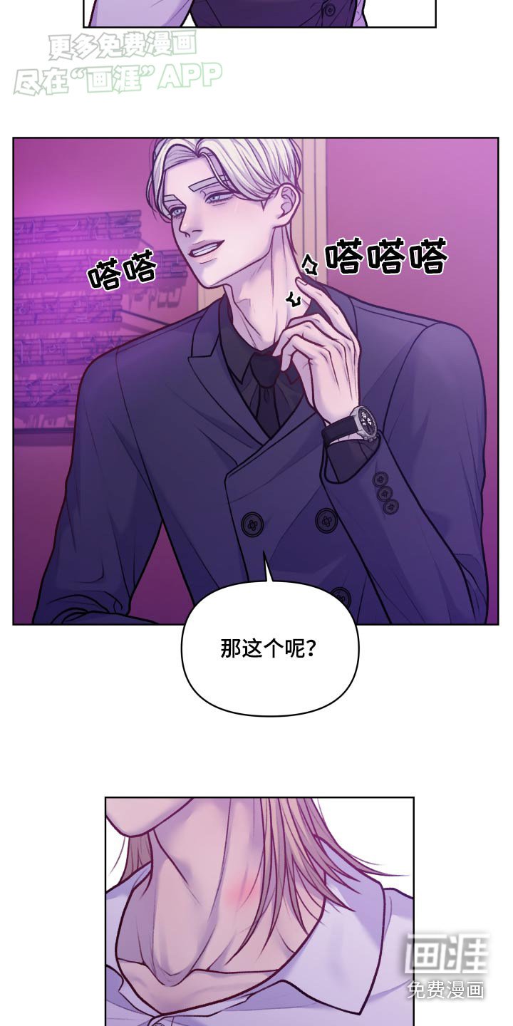 第17章：透透气