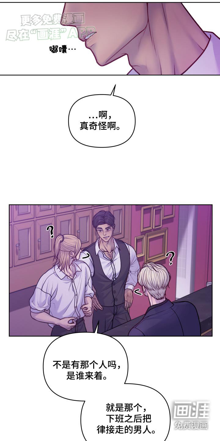 第17章：透透气