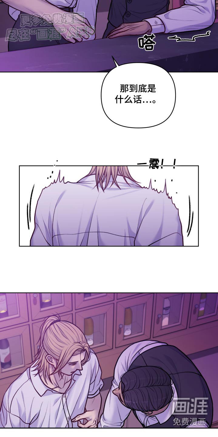 第17章：透透气