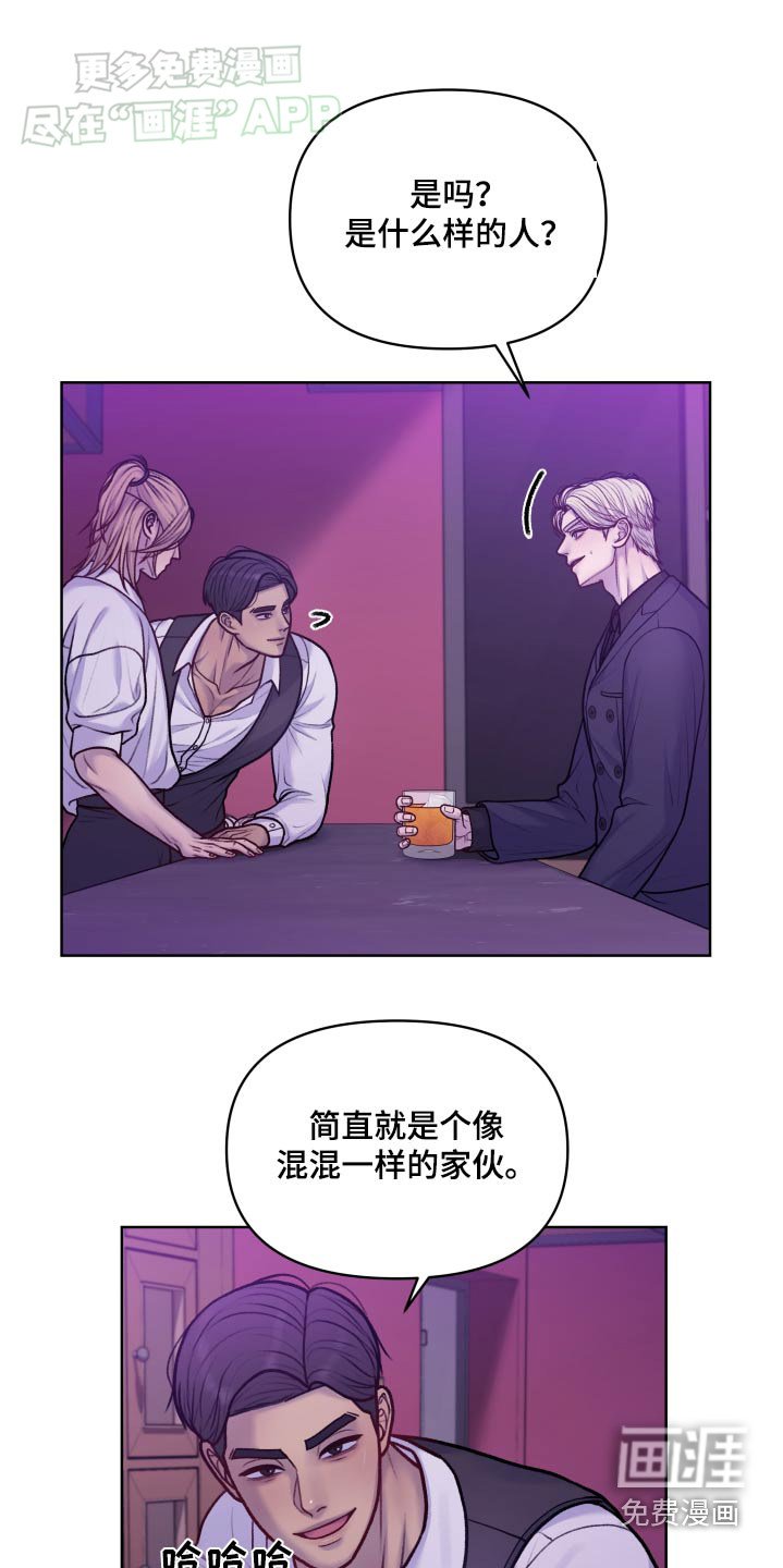 第17章：透透气