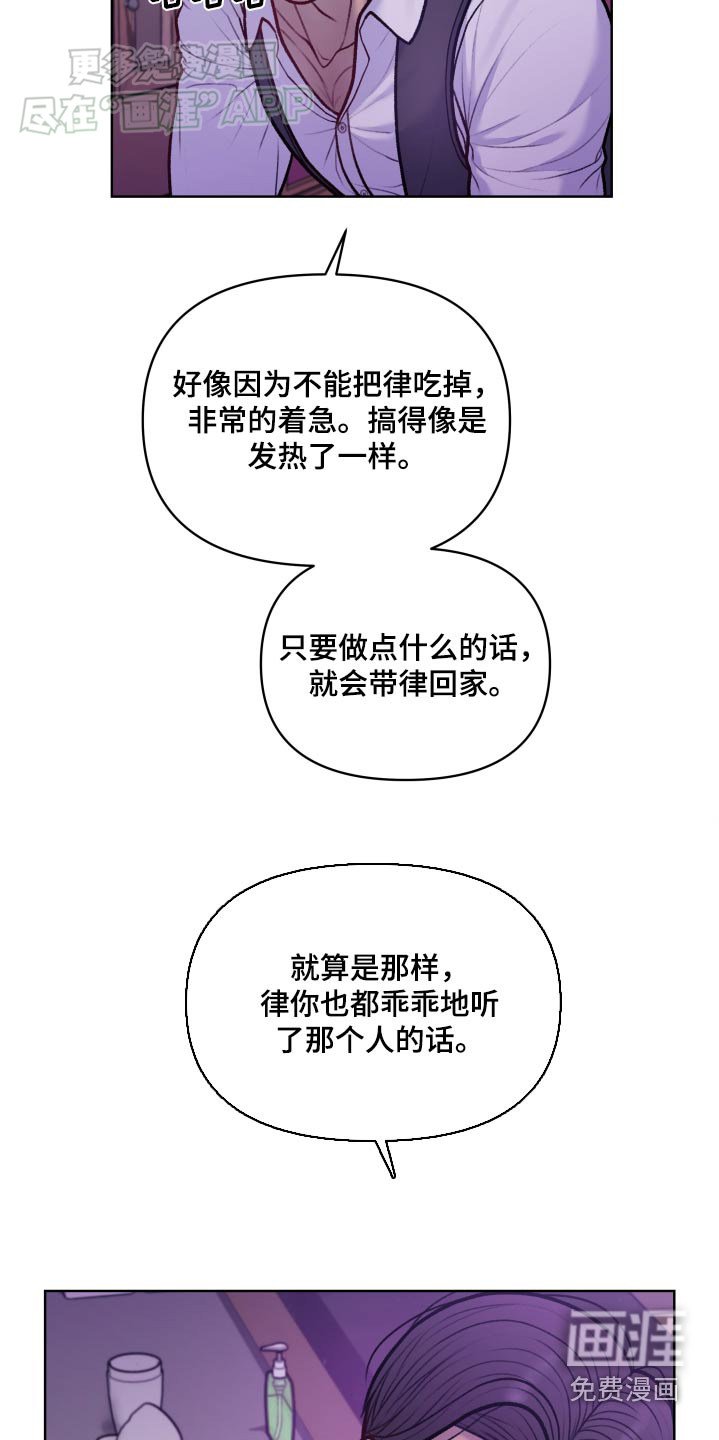 第17章：透透气