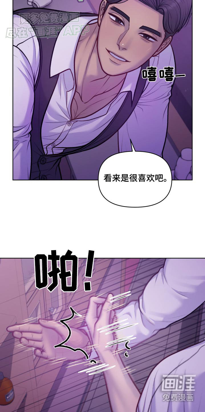 第17章：透透气