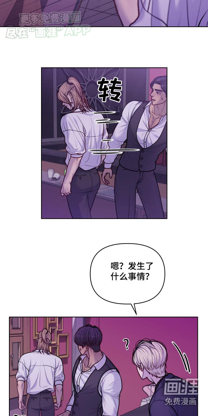 第17章：透透气
