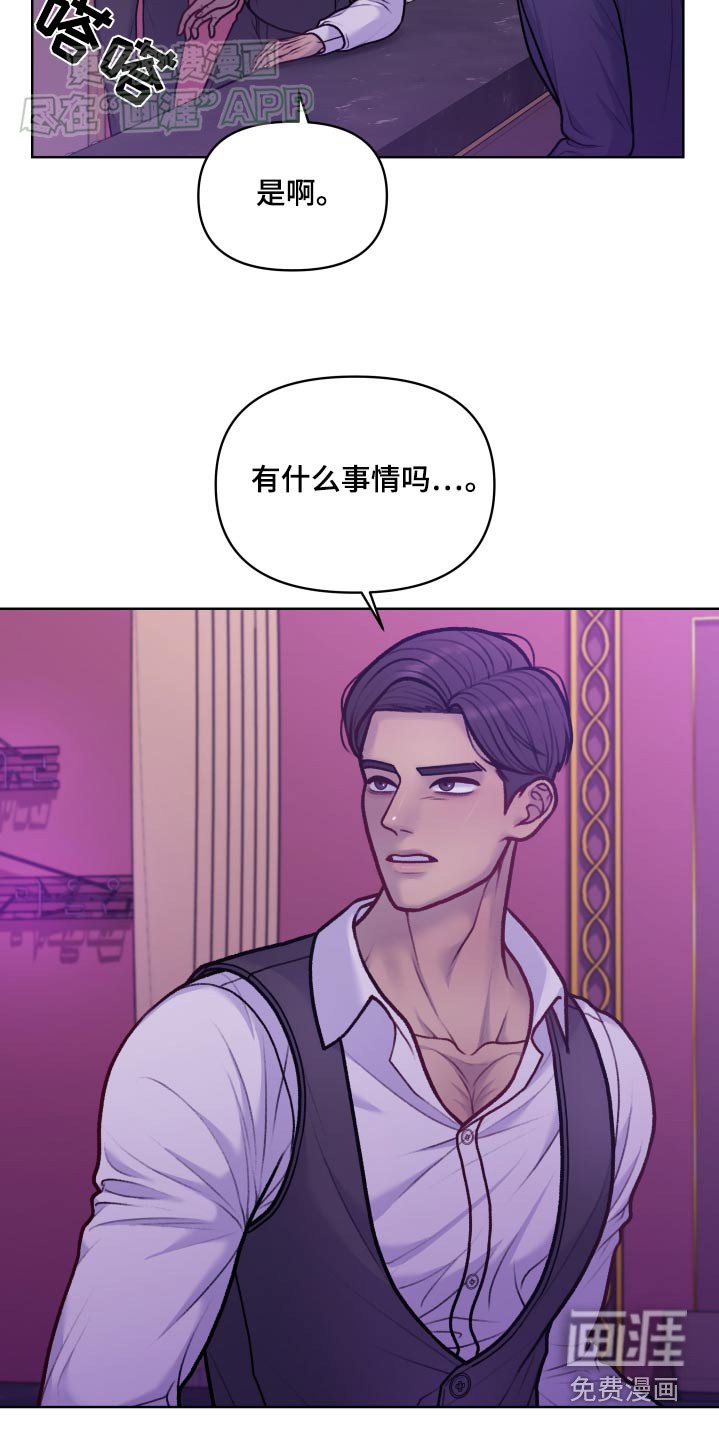 第17章：透透气