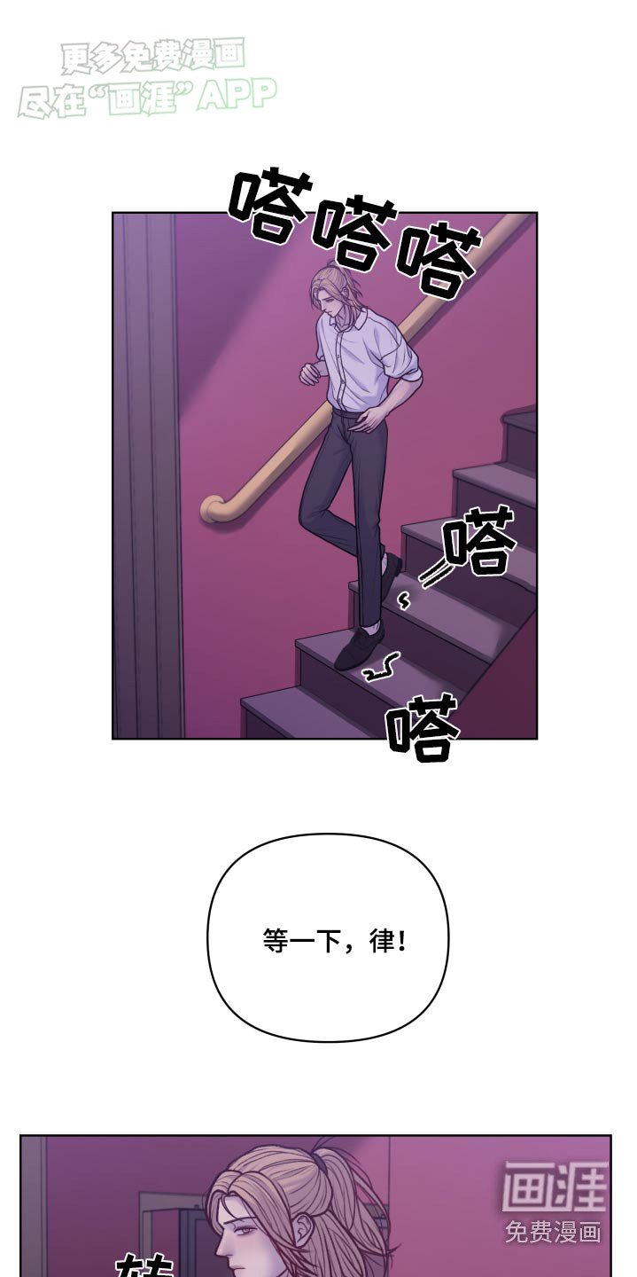 第17章：透透气
