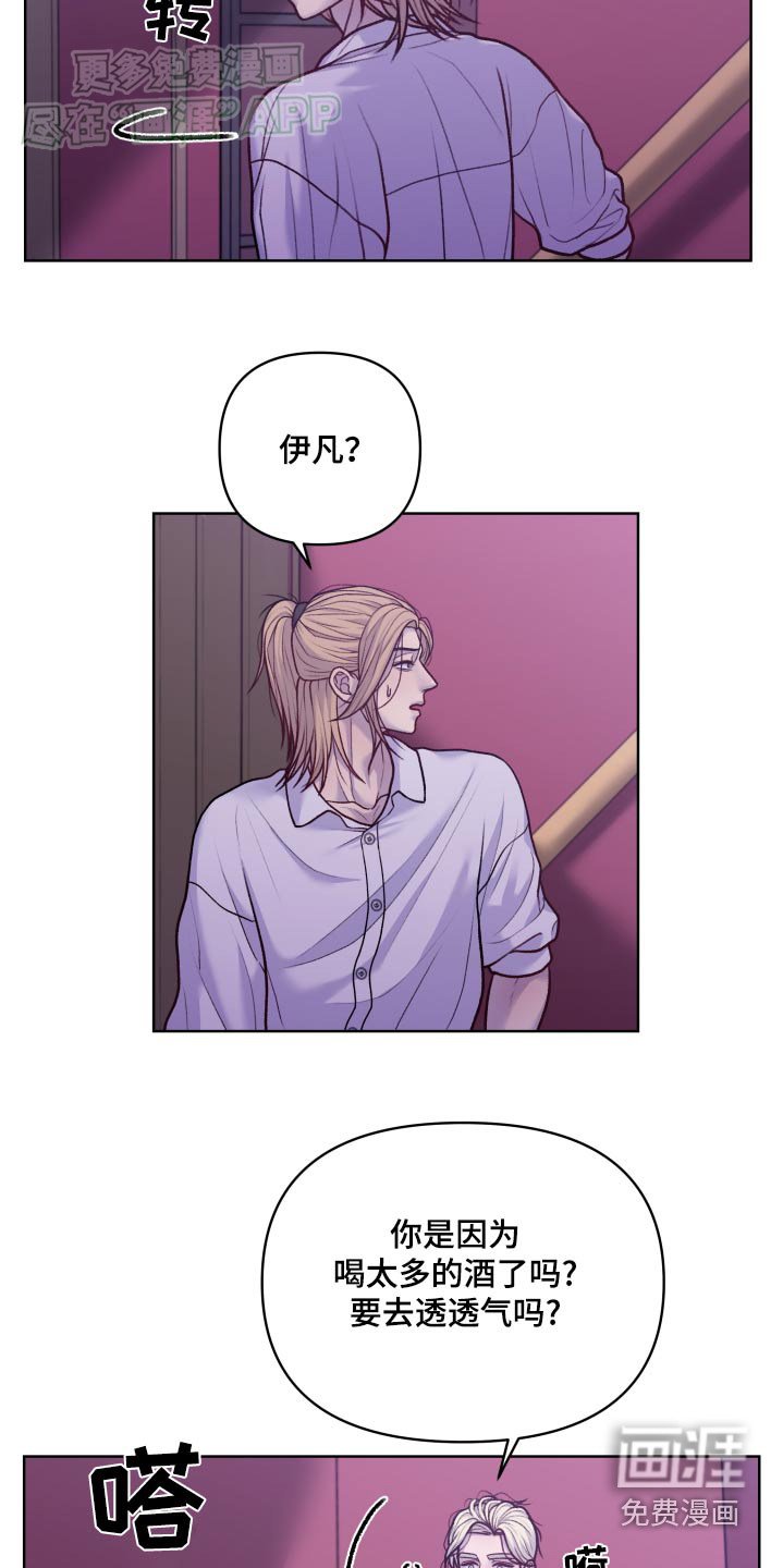 第17章：透透气