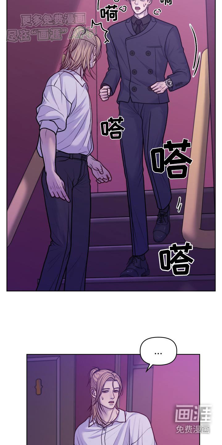 第17章：透透气