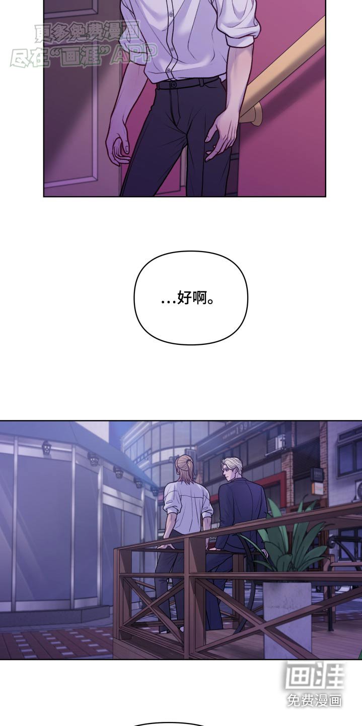 第17章：透透气