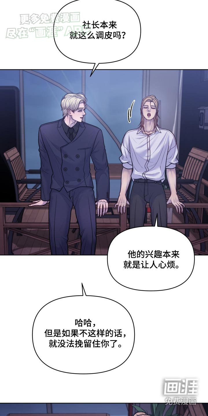 第17章：透透气