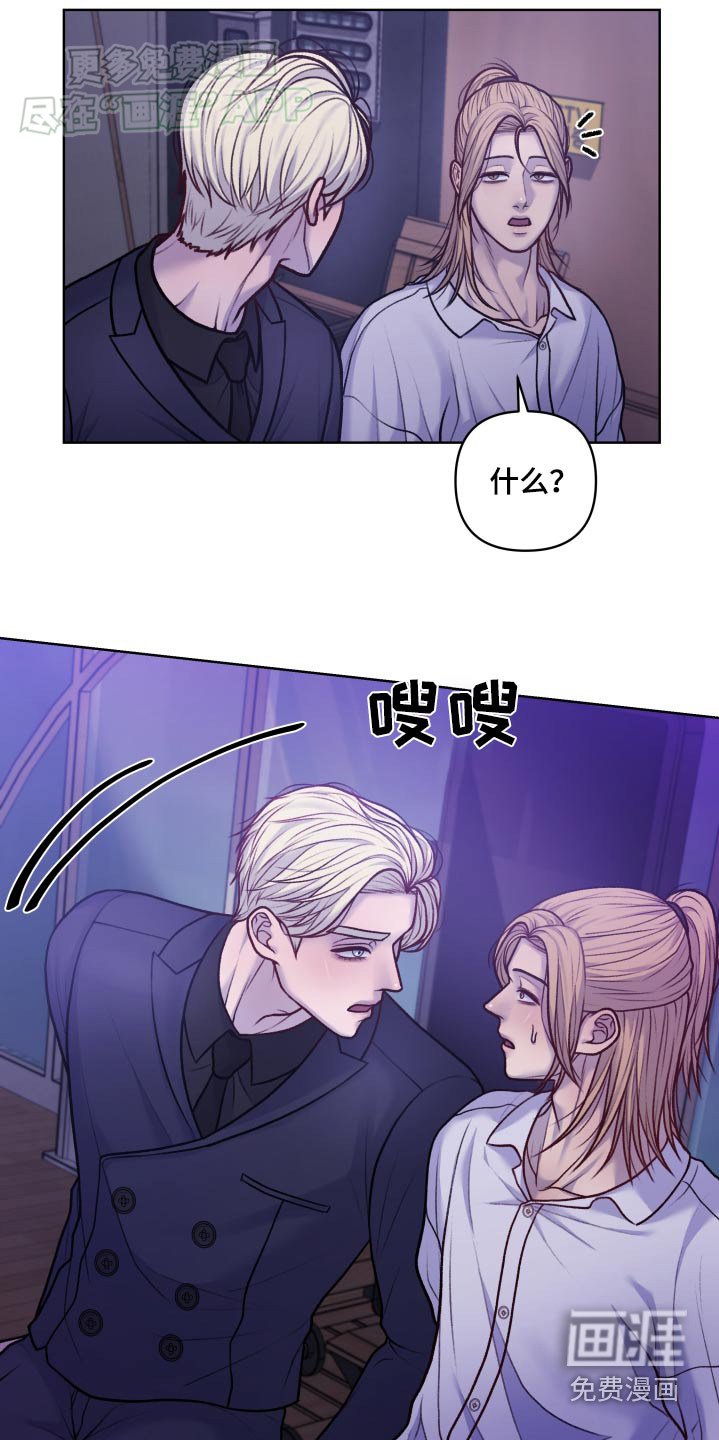 第17章：透透气