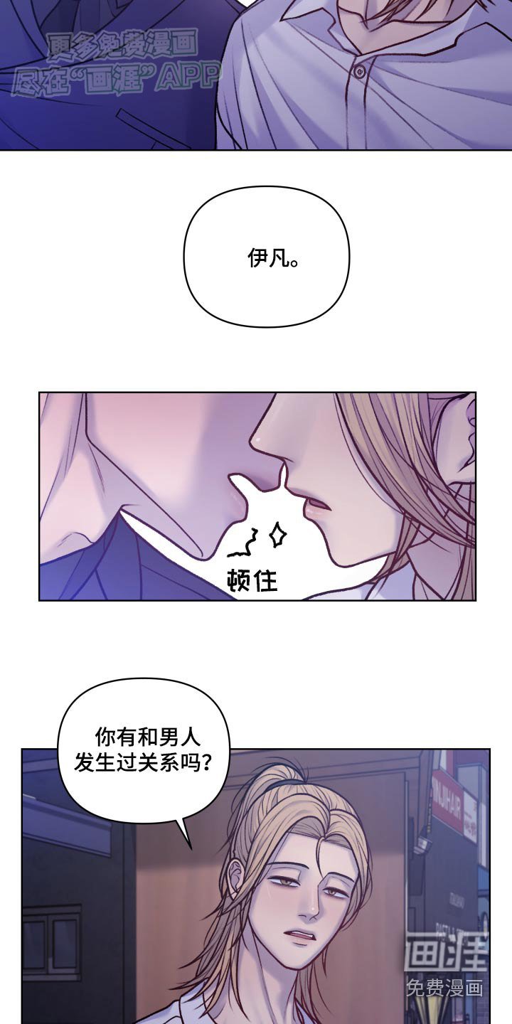 第18章：分手吧