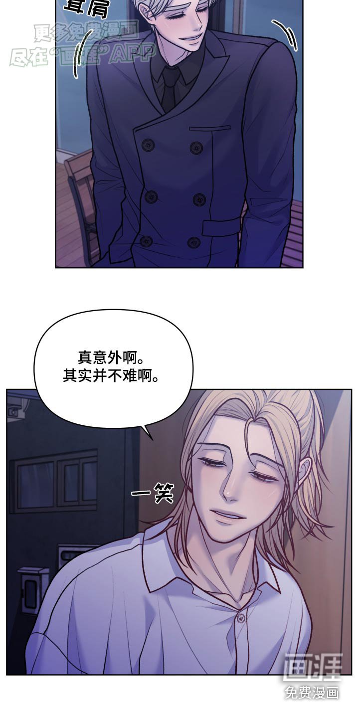 第18章：分手吧