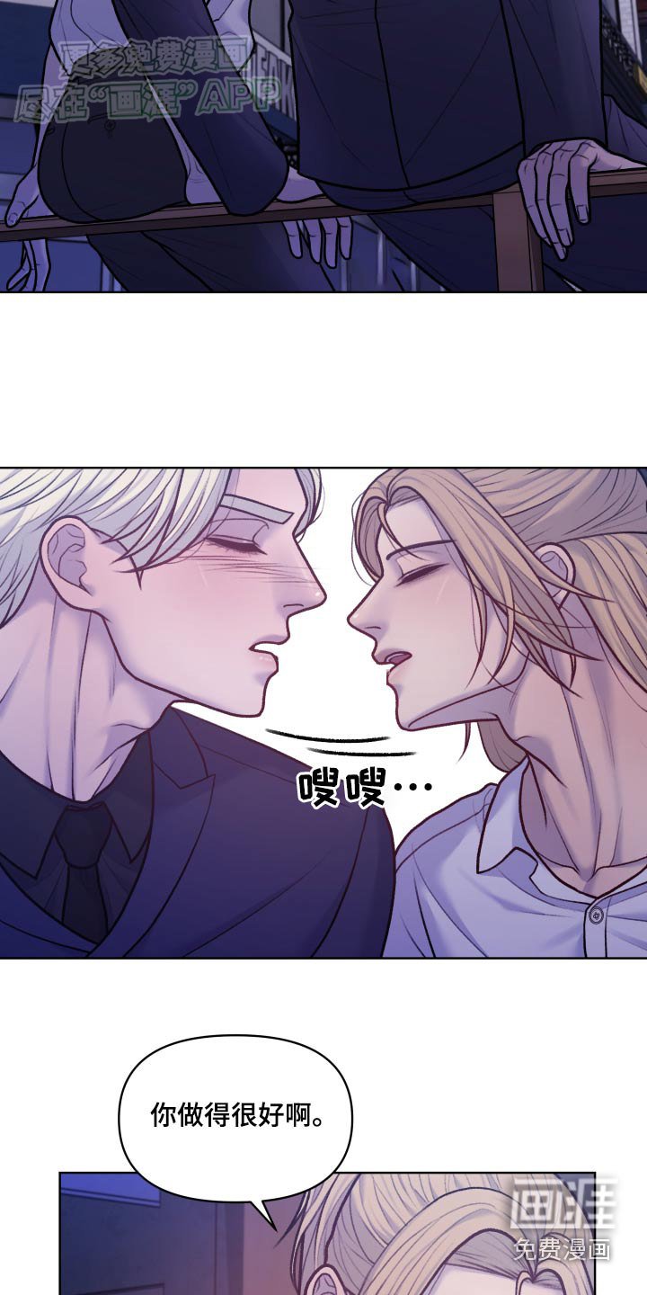 第18章：分手吧
