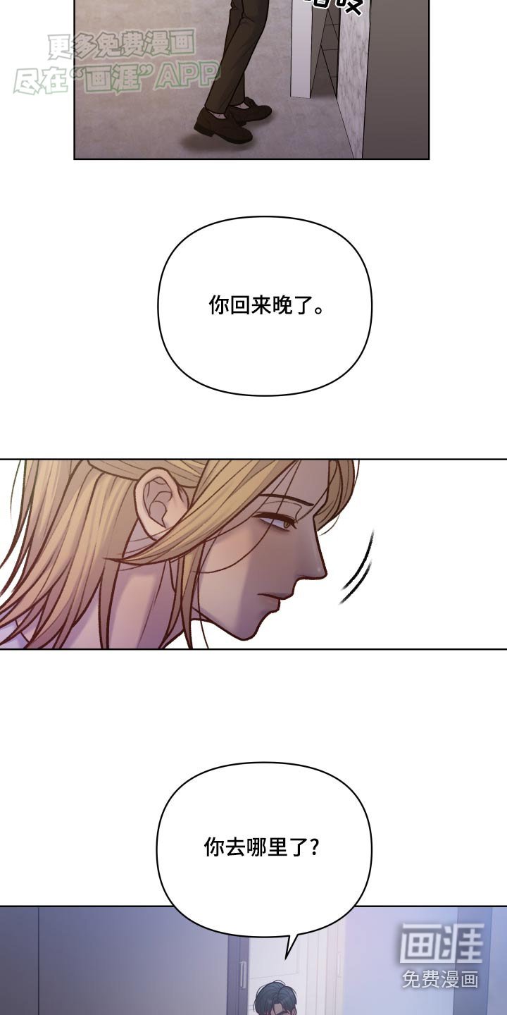 第18章：分手吧
