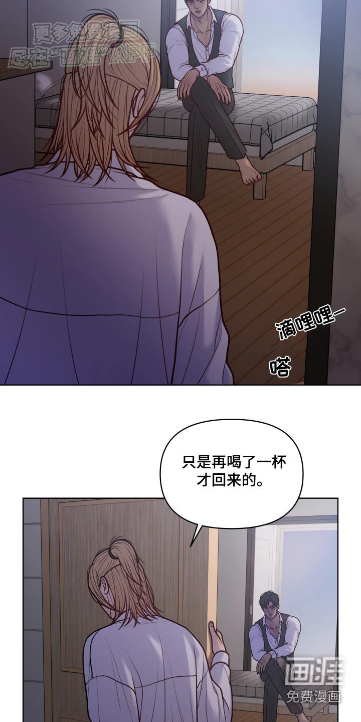 第18章：分手吧