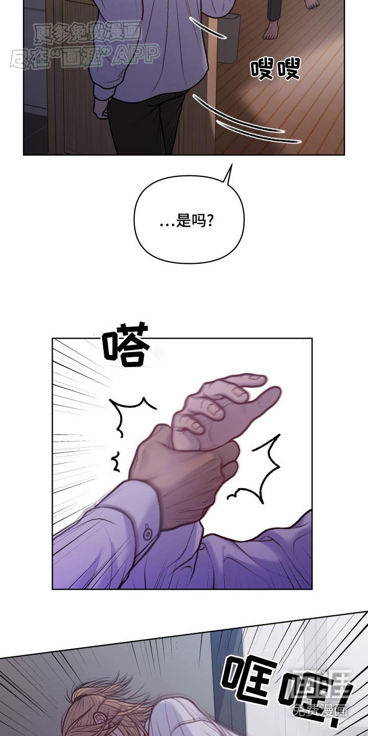 第18章：分手吧