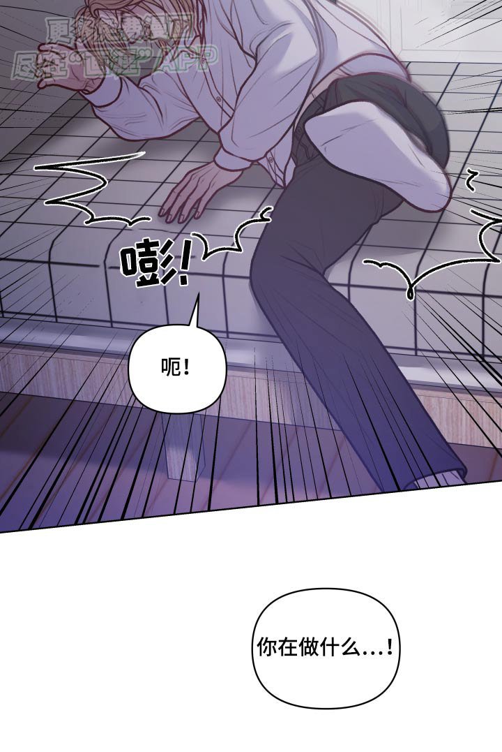 第18章：分手吧