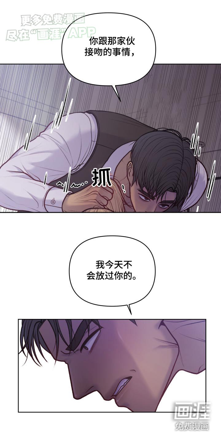 第18章：分手吧