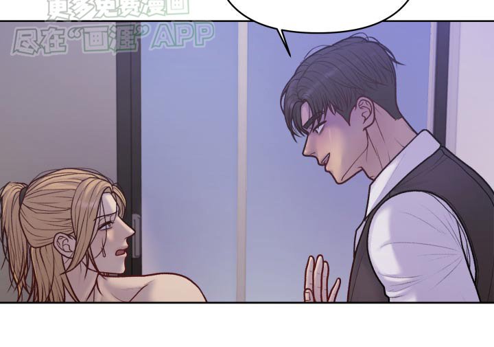 第18章：分手吧
