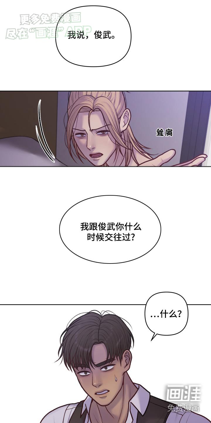 第18章：分手吧