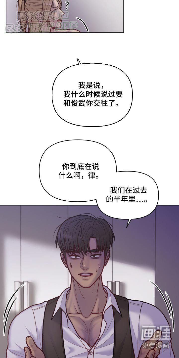 第18章：分手吧