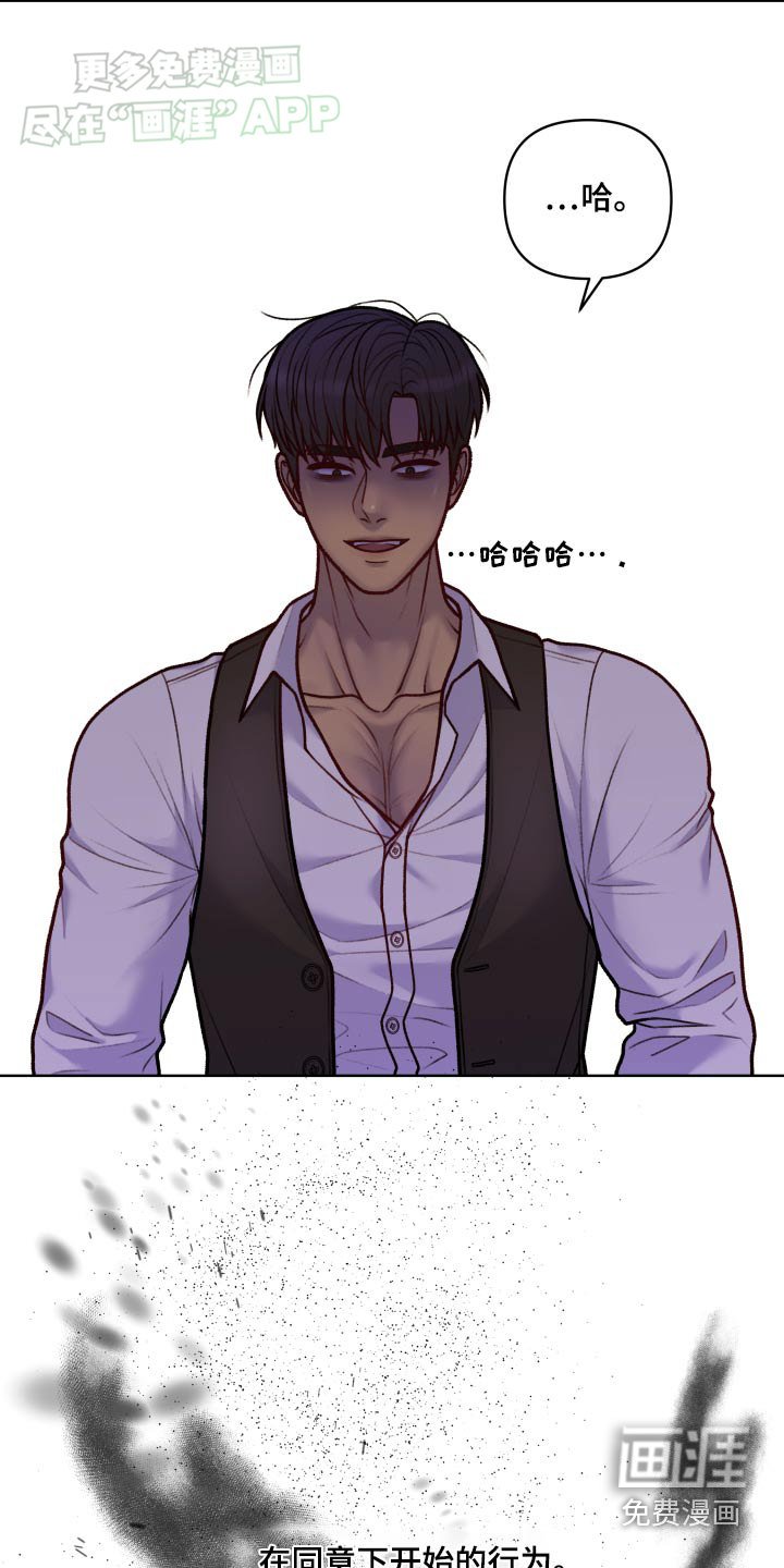 第18章：分手吧