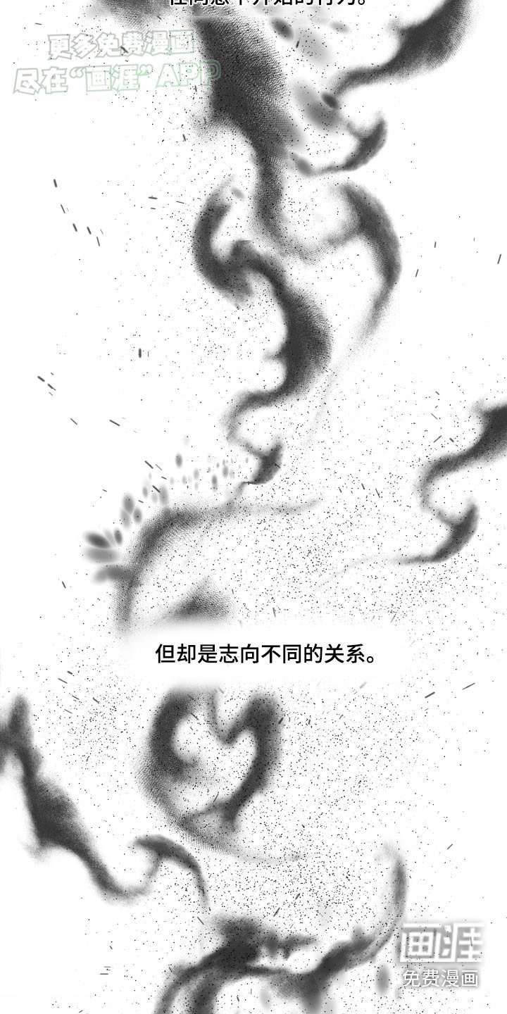 第18章：分手吧