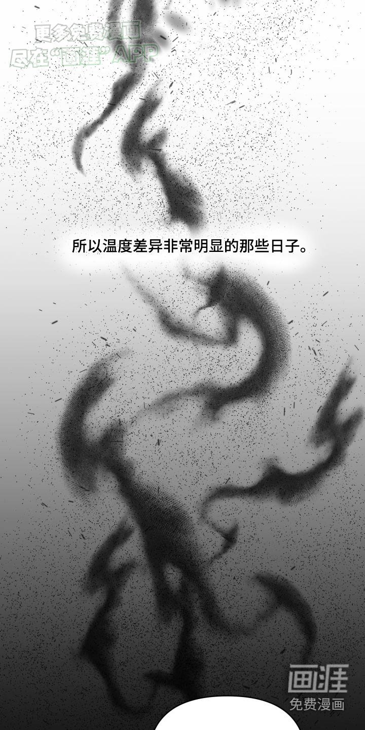 第18章：分手吧