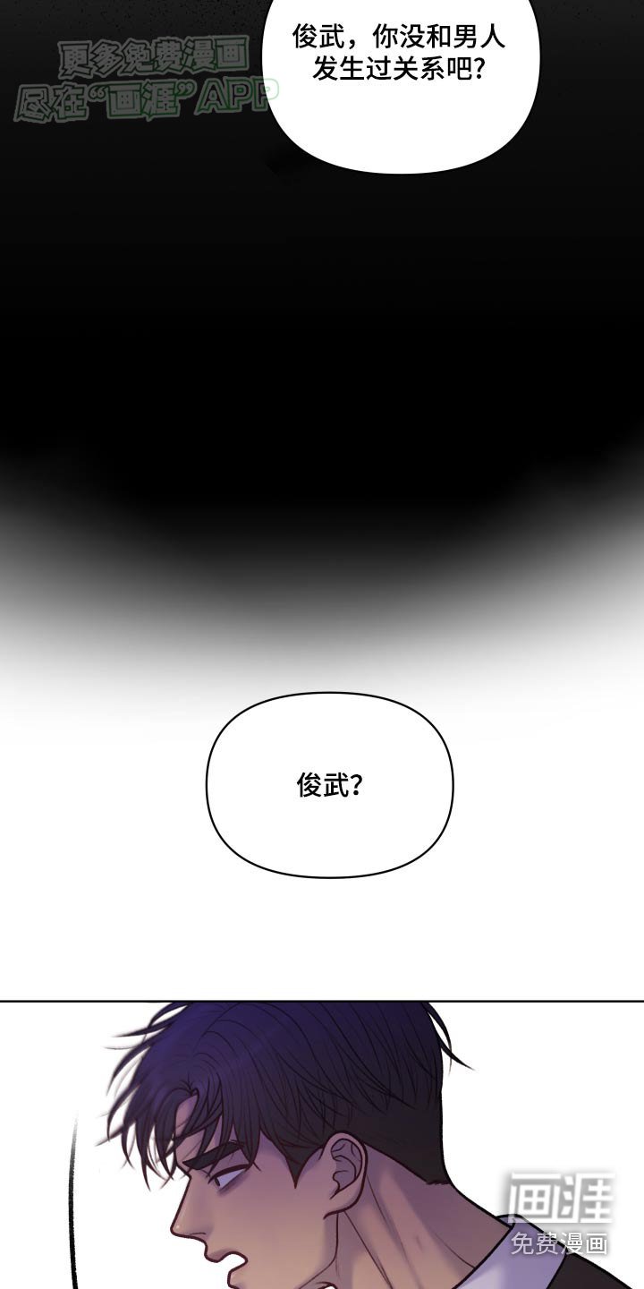 第18章：分手吧