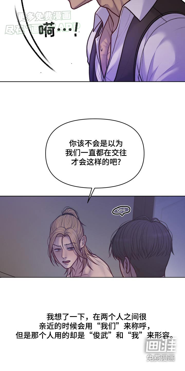 第18章：分手吧