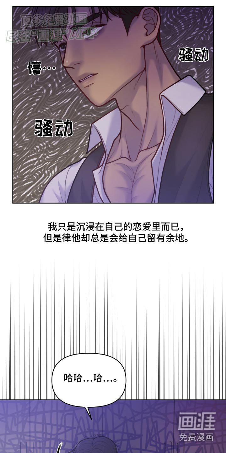 第18章：分手吧