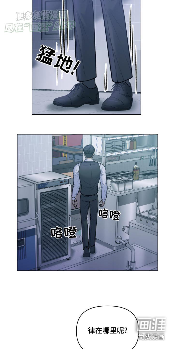 第19章：是不是吵架了