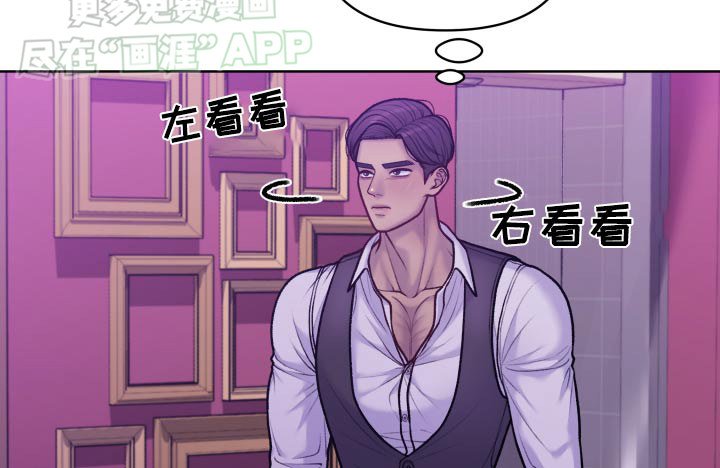 第19章：是不是吵架了