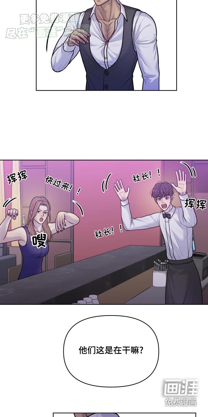第19章：是不是吵架了