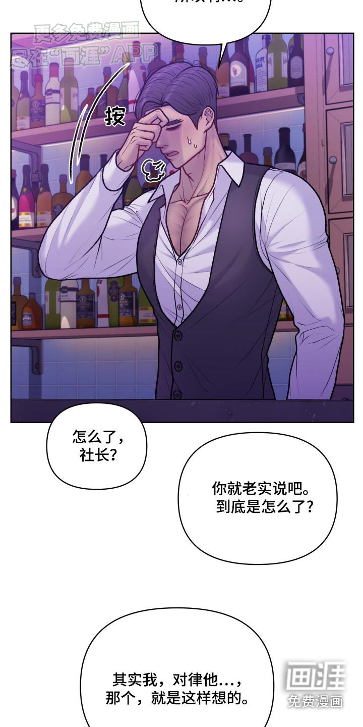 第19章：是不是吵架了