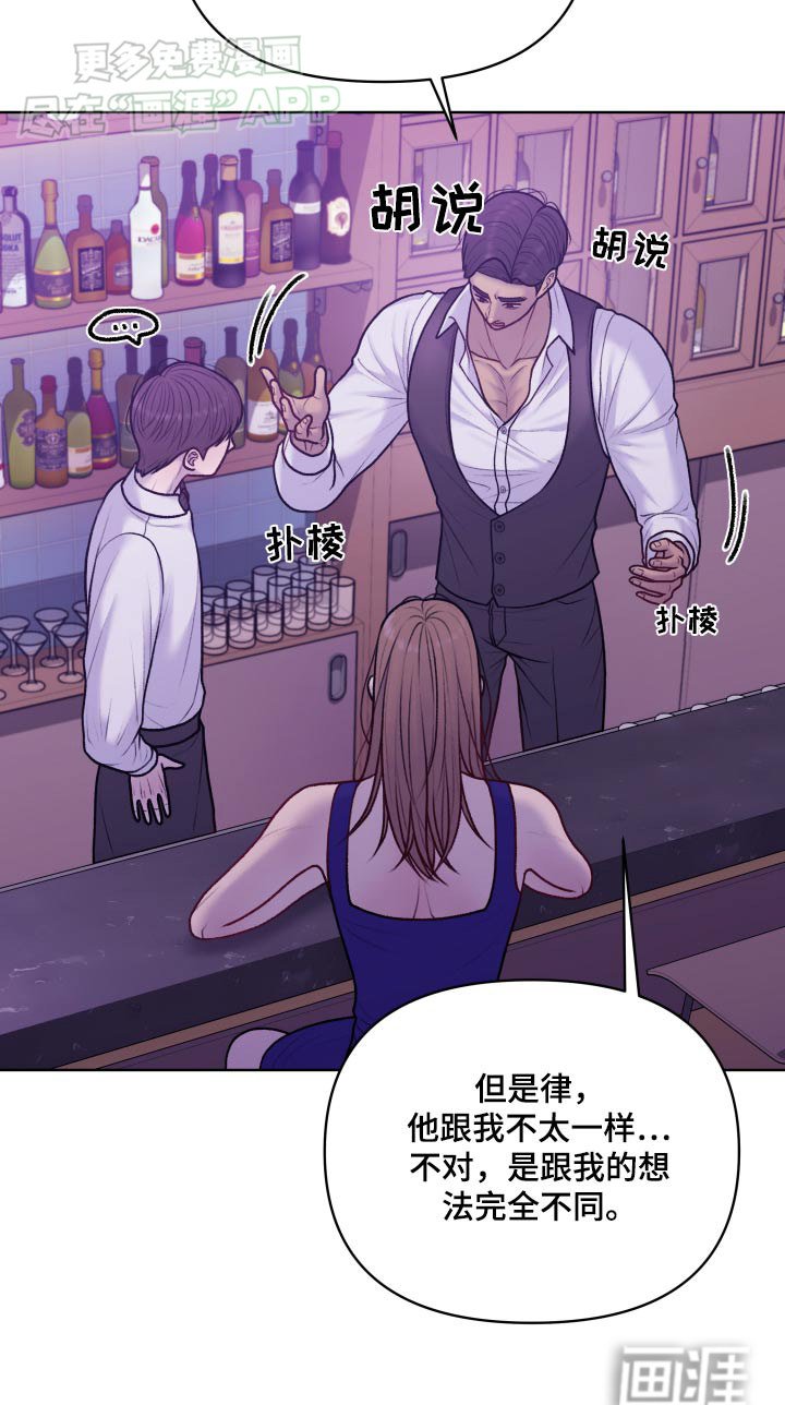 第19章：是不是吵架了