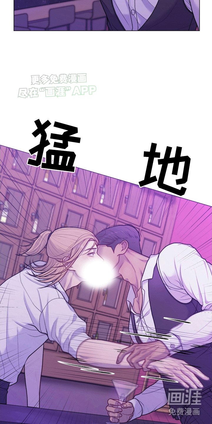 第2章：酒吧
