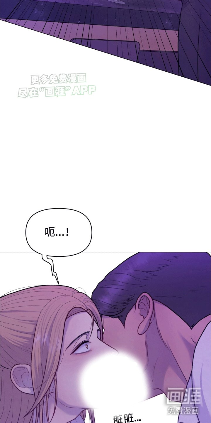 第2章：酒吧