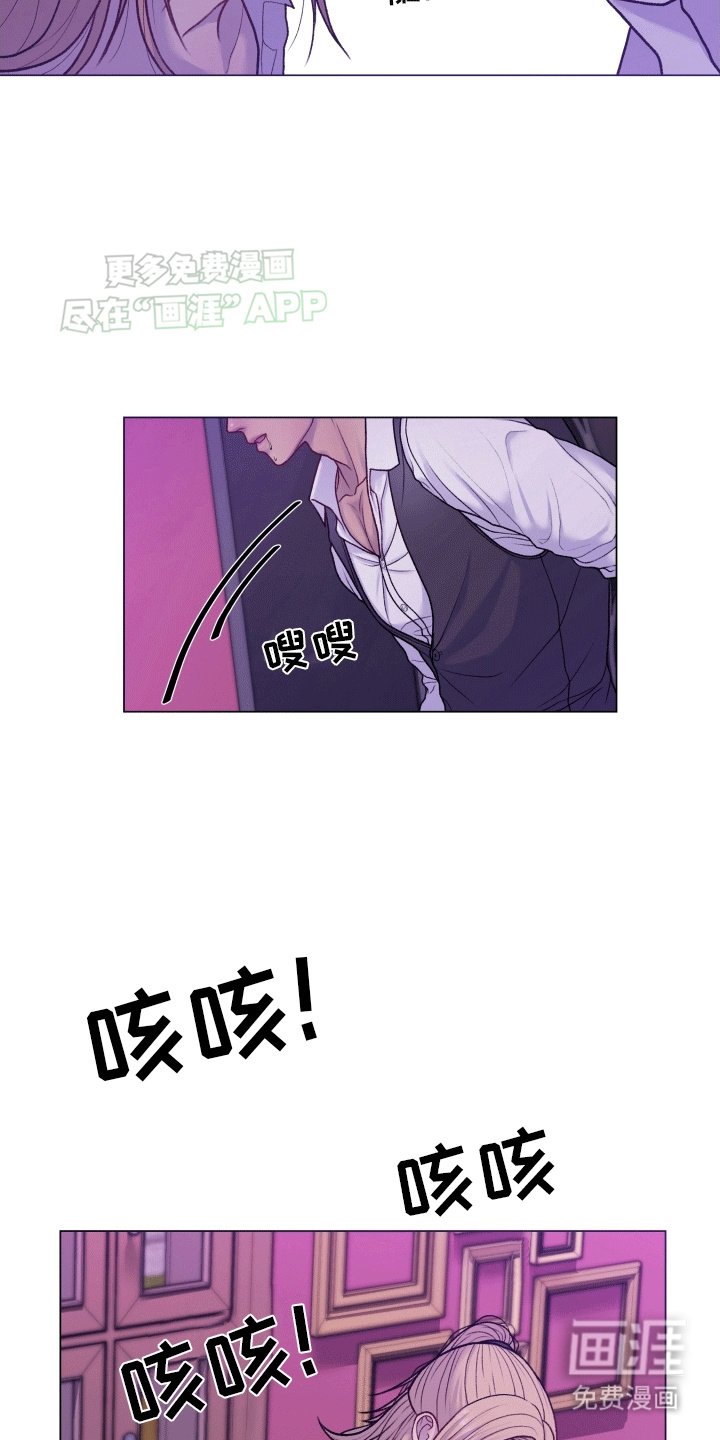 第2章：酒吧