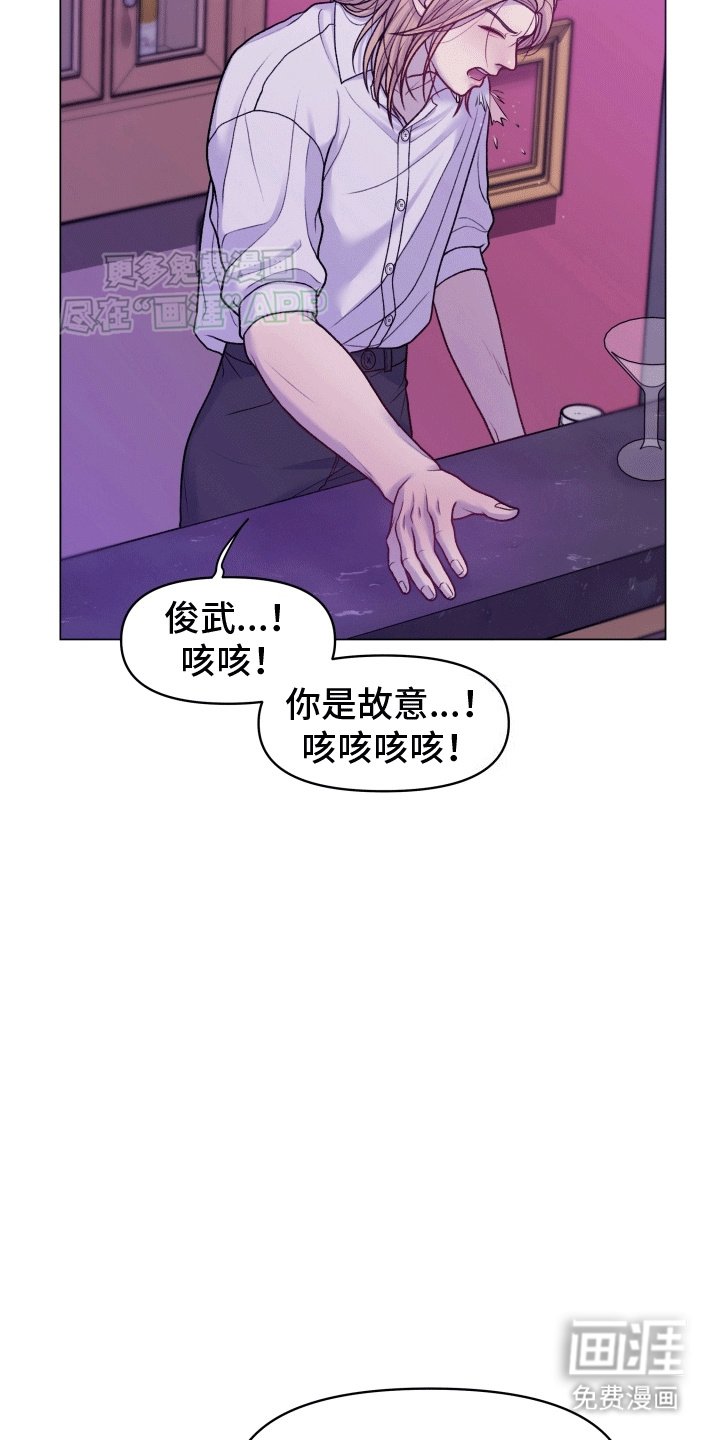 第2章：酒吧