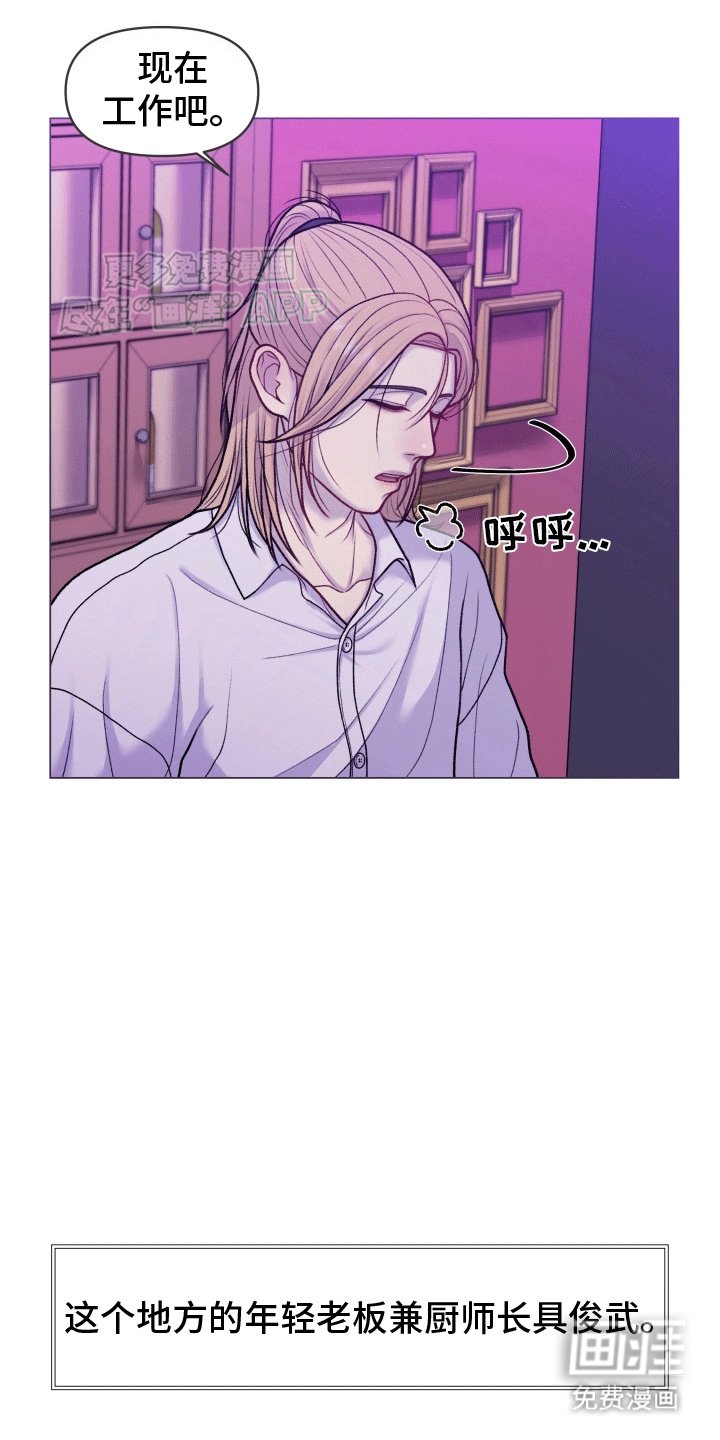 第2章：酒吧