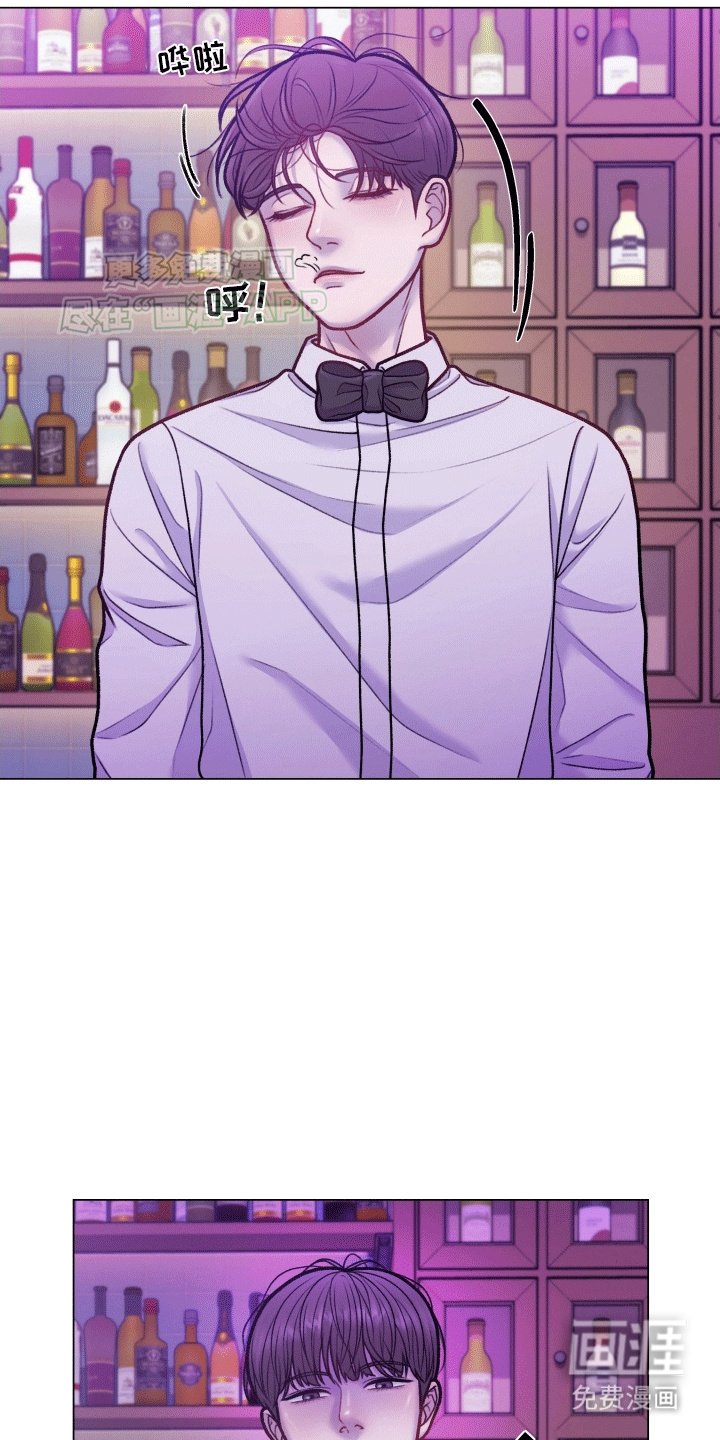 第2章：酒吧